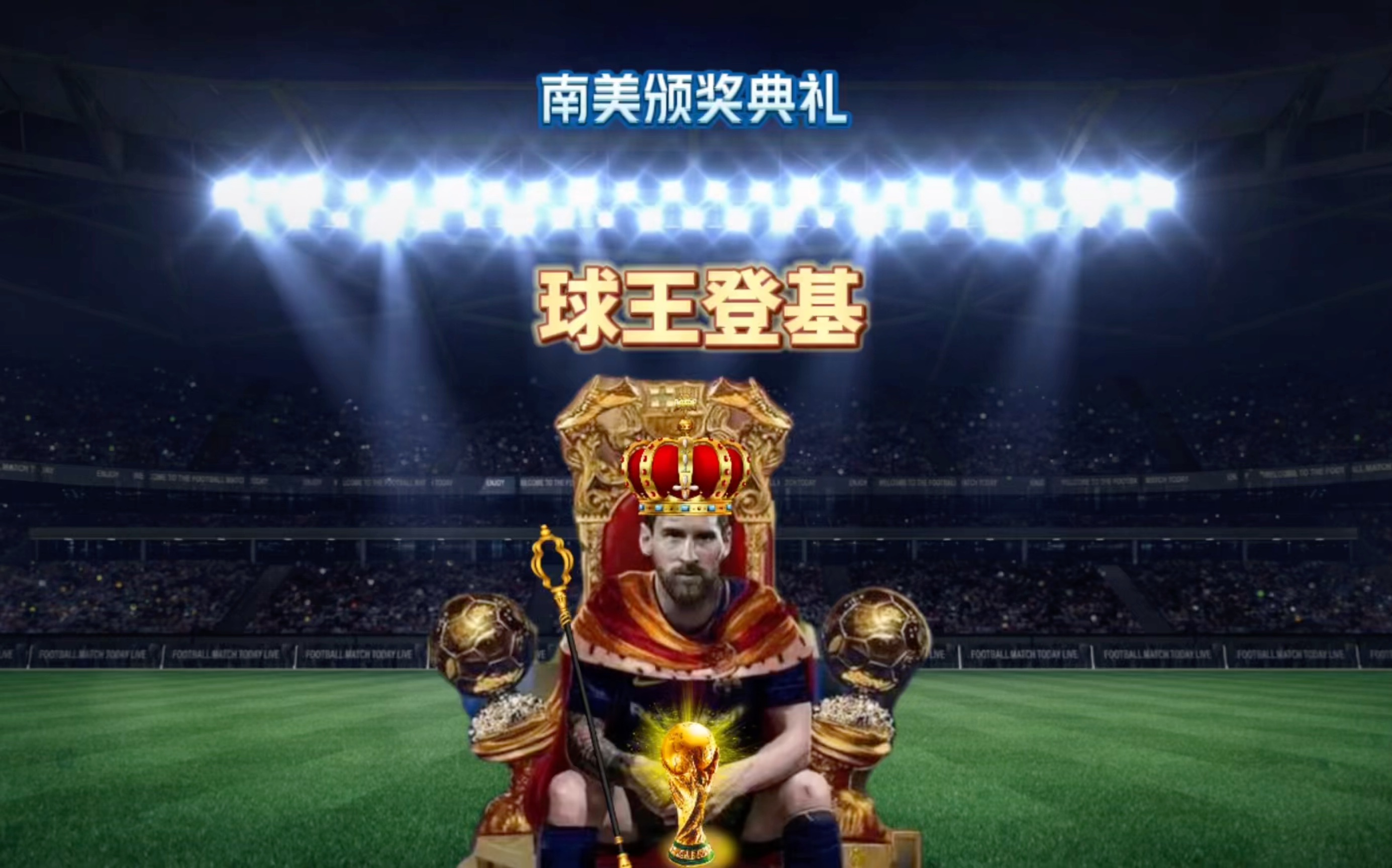 攻强度以