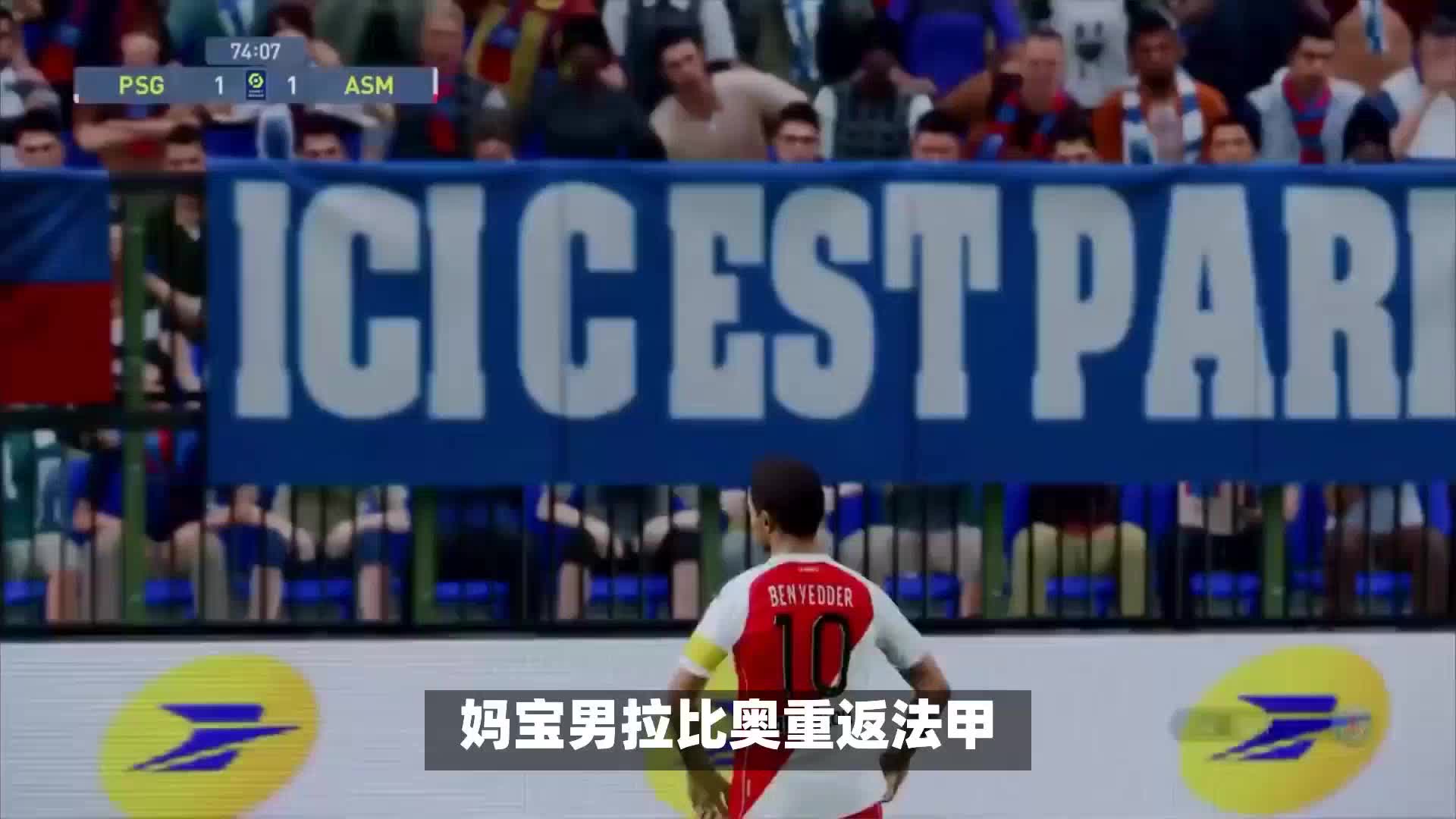 的基础相
